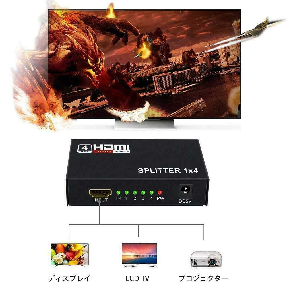 4 Port HDMI 4K Hub Multi Splitter & Amplifier For 3D HDTV 1080P 1X4 1 In 4 Out - Image 2